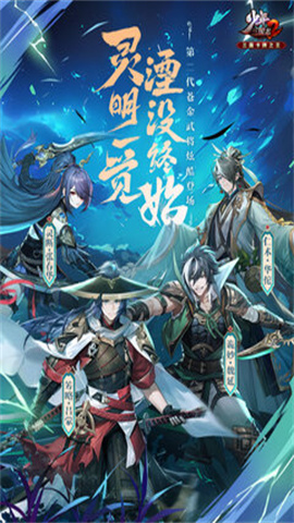 少年三国志2