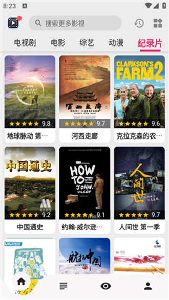 果果视频免费版