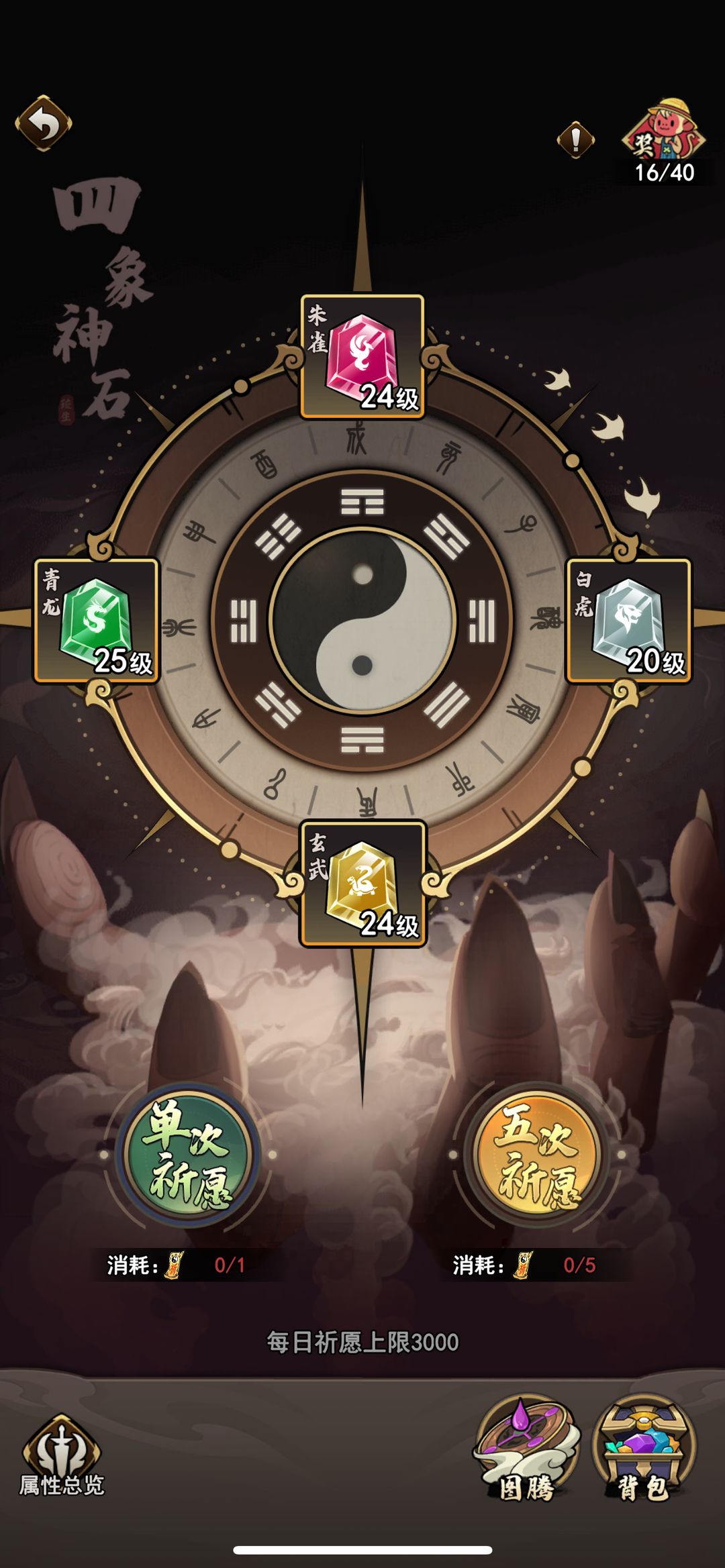 琉生传