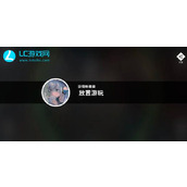 旋转音律放置游玩怎么获得