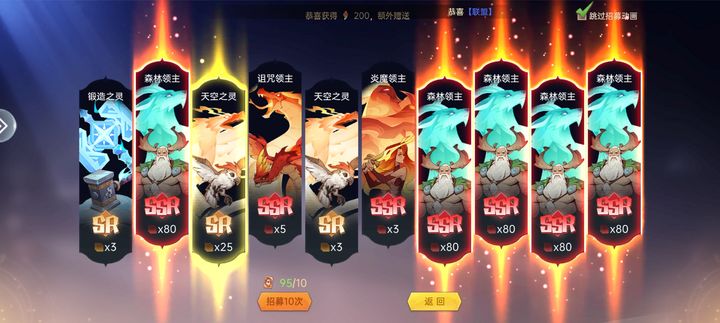 决胜之心