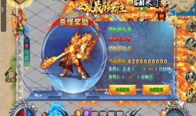 云浅传奇神器超变版手游