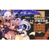 灵魂潮汐莉莉艾洛技能有哪些