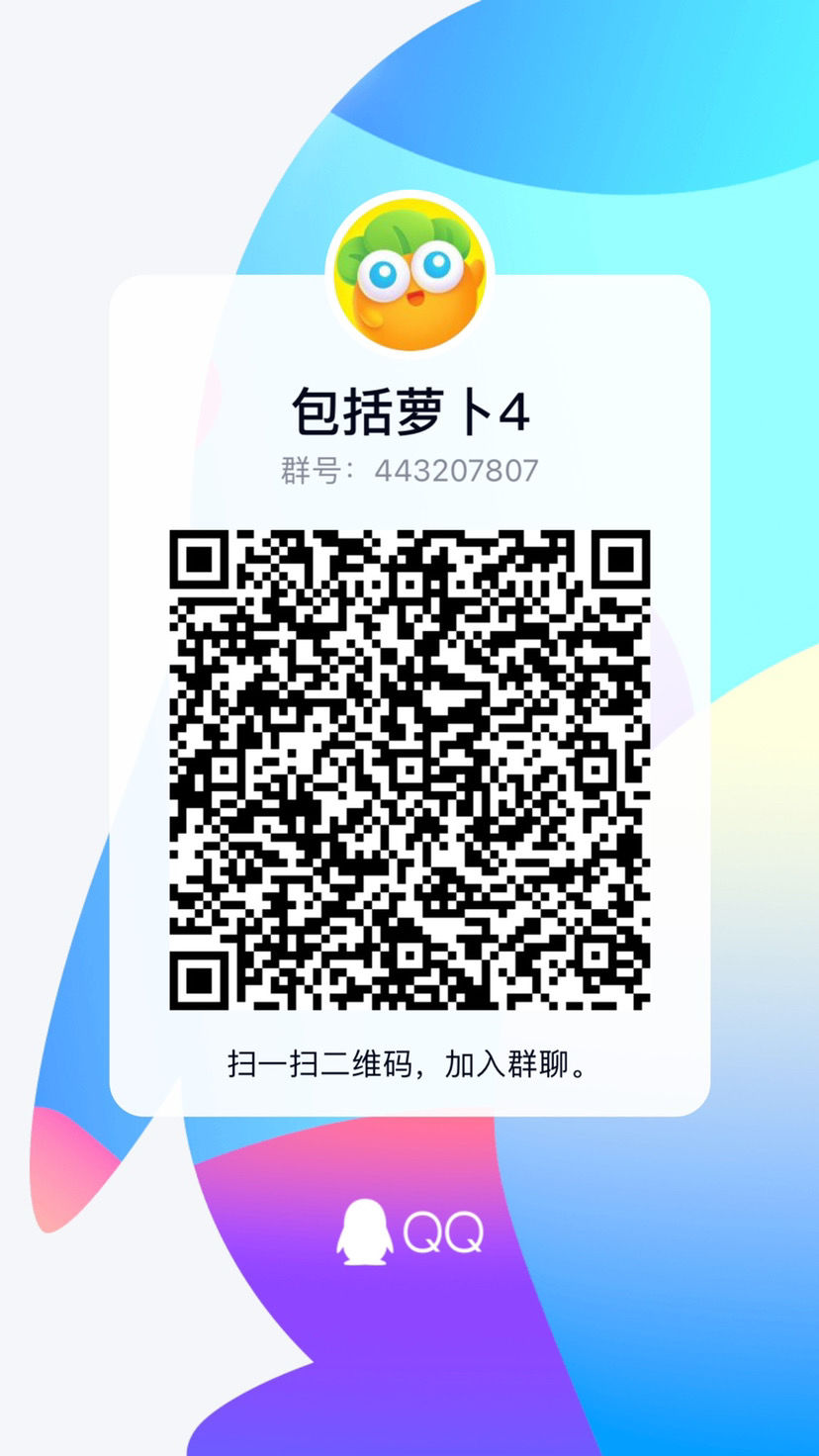 保卫萝卜3