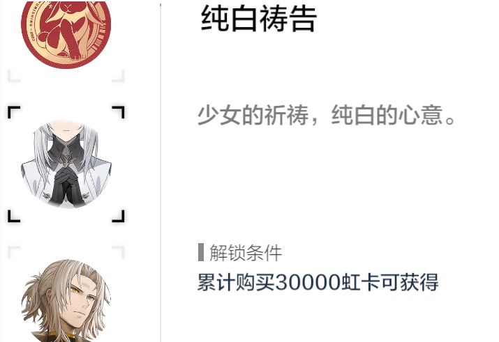 鸣潮