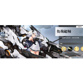 灵魂潮汐阿卡赛特有哪些技能