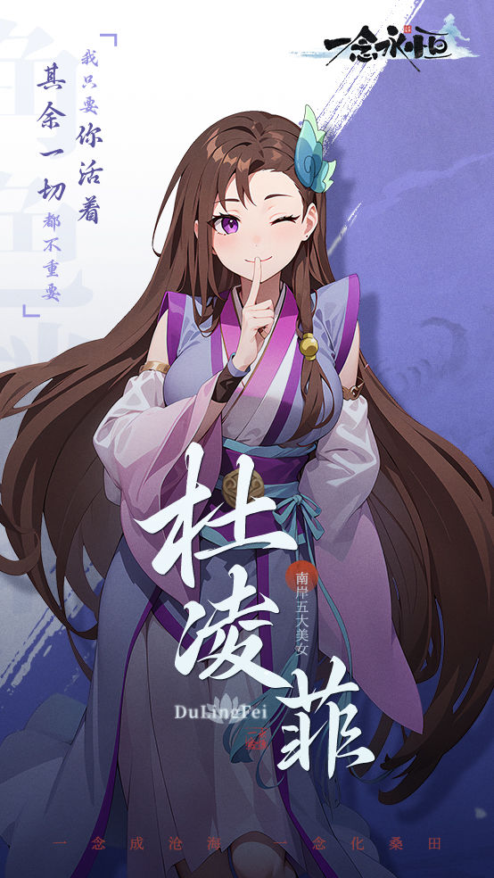 一念永恒少年追梦