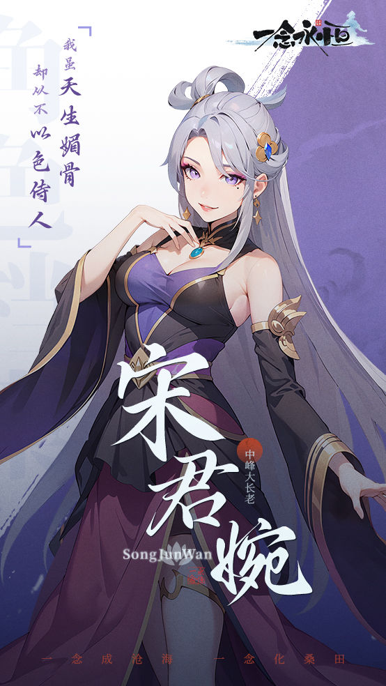 一念永恒少年追梦