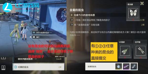 鸣潮第二索拉活动攻略