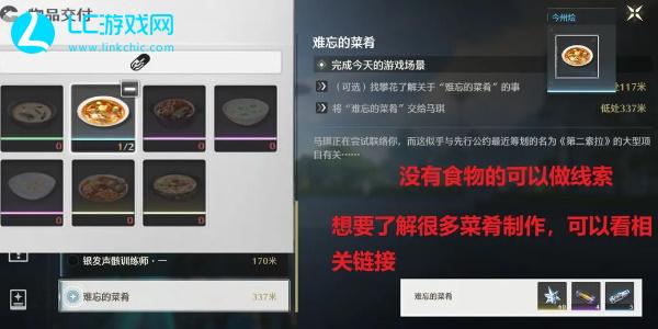 鸣潮第二索拉活动攻略