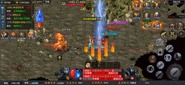 盛世龙城
