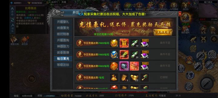 盛世龙城