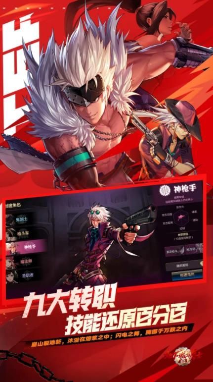 地下城与勇士起源云游戏