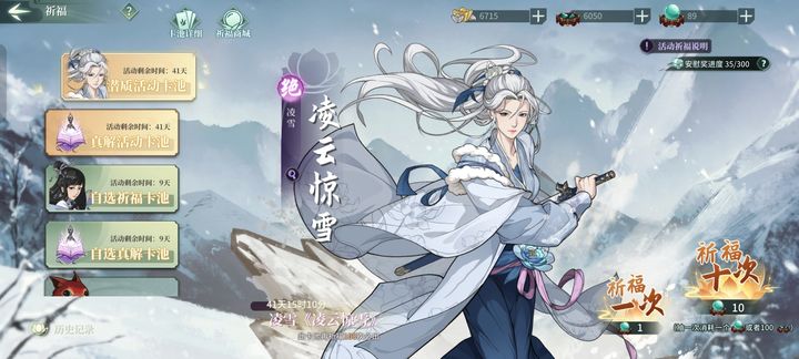 汉家江湖