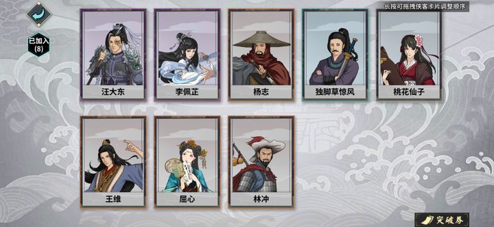 汉家江湖