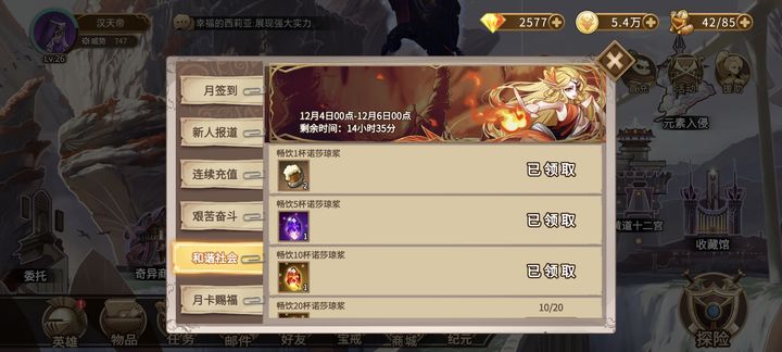 灵魂宝戒