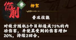 乱世江湖