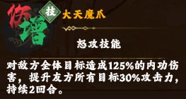 乱世江湖