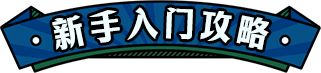 时光杂货店
