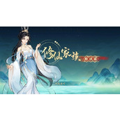 修仙家族模拟器血脉继承概率介绍