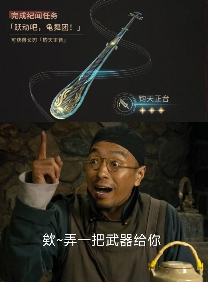 鸣潮