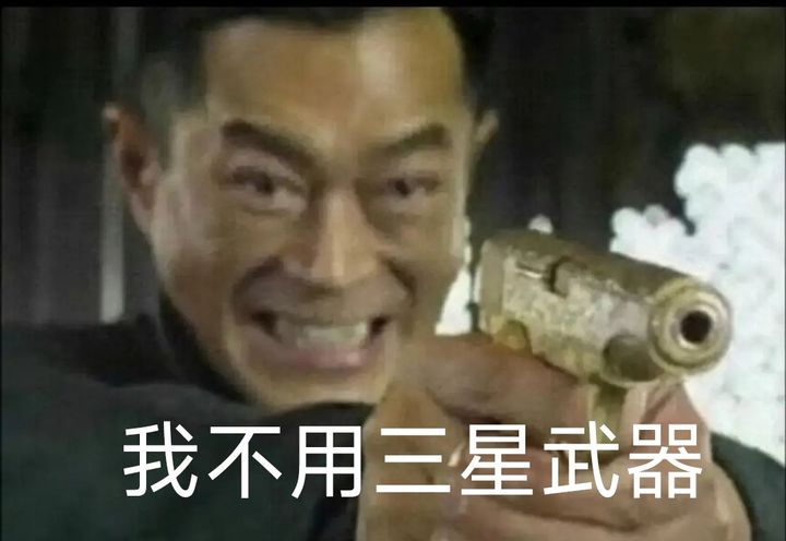 鸣潮