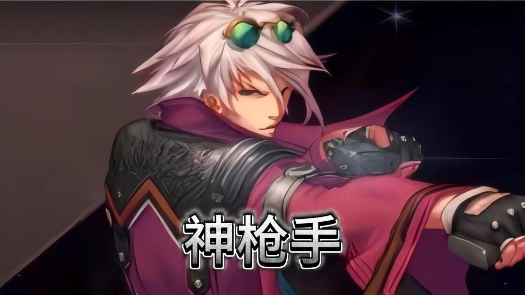 地下城与勇士起源