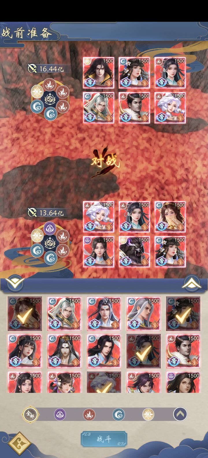 辰东群侠传