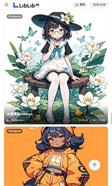 哩布哩布ai app