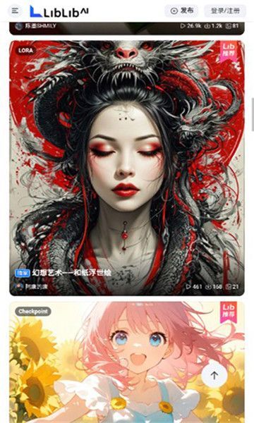 哩布哩布ai app