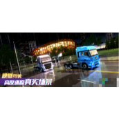 卡车之星如何系安全带