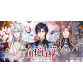 月影别墅怎么换号