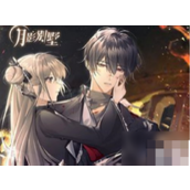 月影别墅如何使用传送门