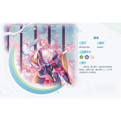 青鸾繁华录人物介绍