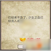 所谓侠客怎么结交独孤帅