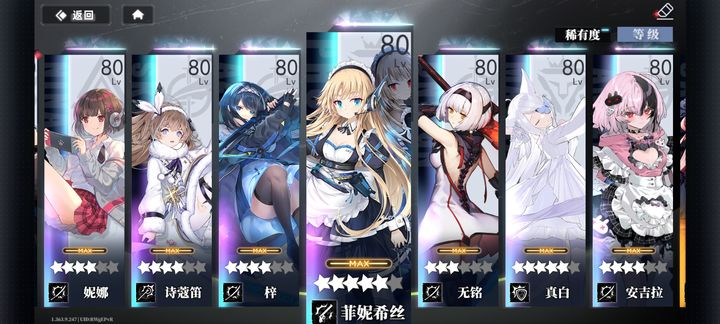 神行少女