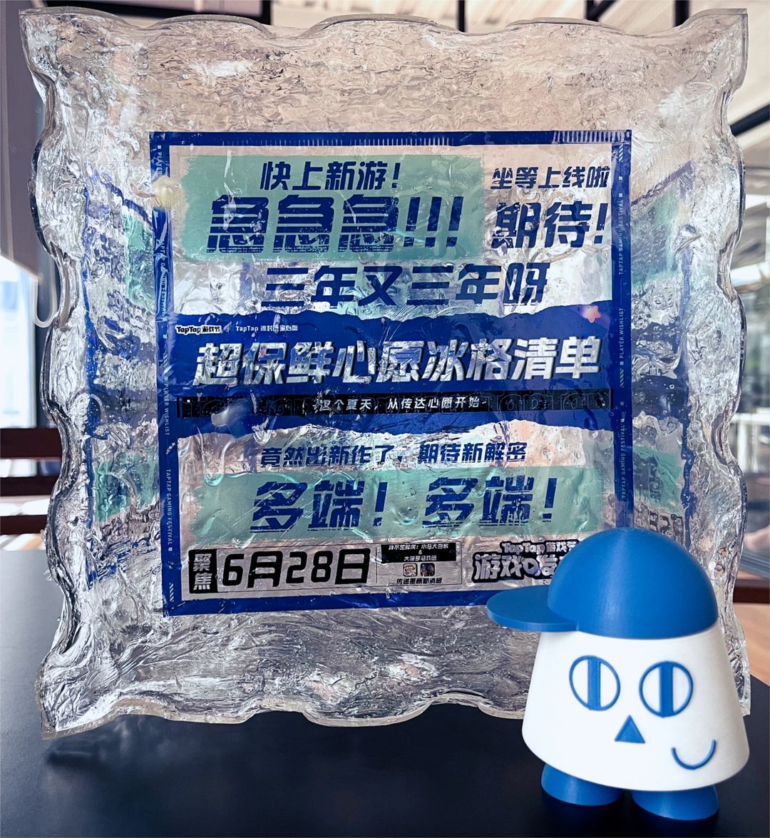 大菠萝马戏团