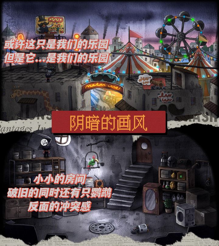 大菠萝马戏团