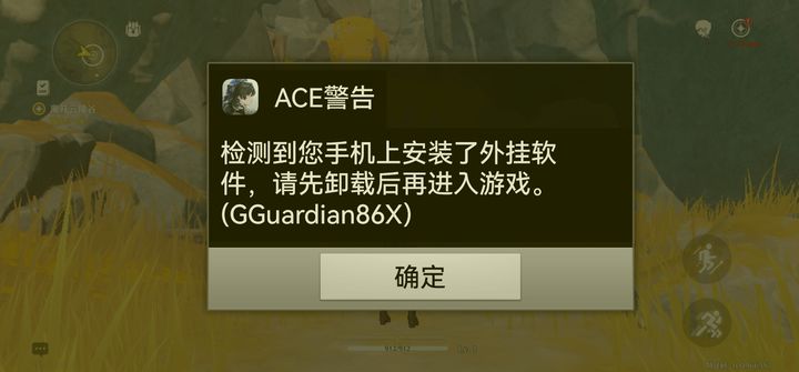 鸣潮