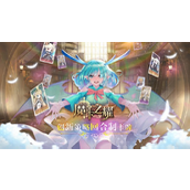 魔卡之耀最强阵容2022