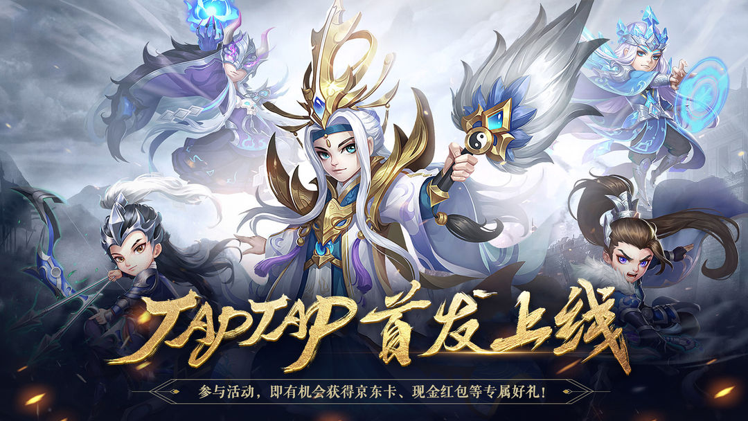 天天三国
