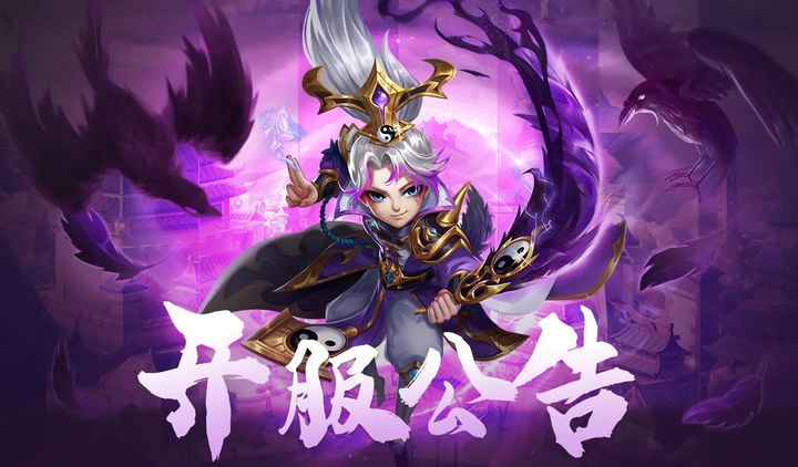天天三国