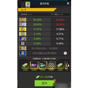 球场风云怎么换球队风格