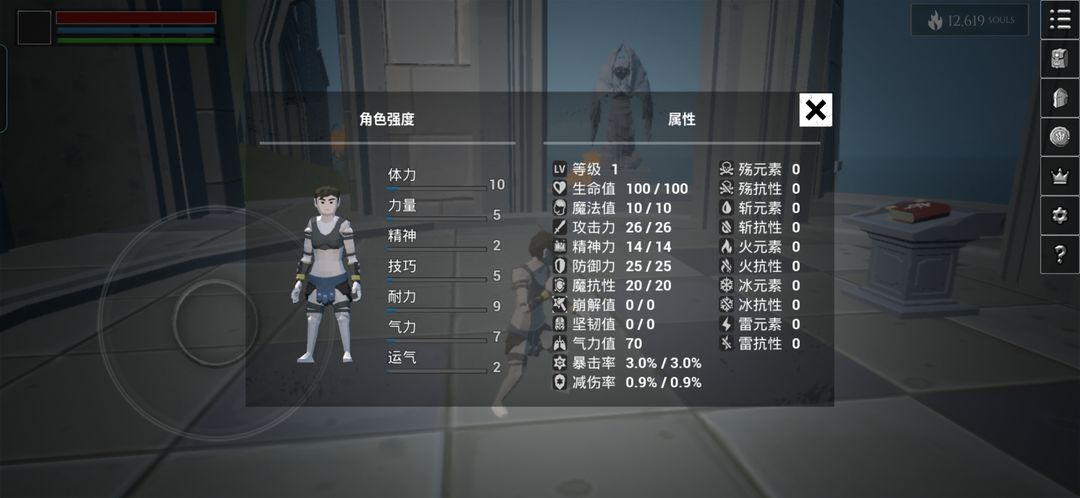 无尽之炼