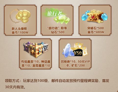 我的魔法英雄伙伴