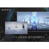 来自星尘退款方式攻略