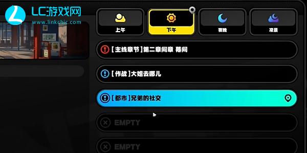 绝区零黑雁工地旧址乐于助人奖章4怎么获得