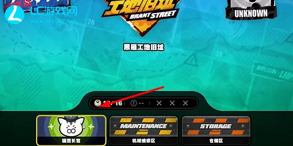 绝区零黑雁工地旧址乐于助人奖章4怎么获得