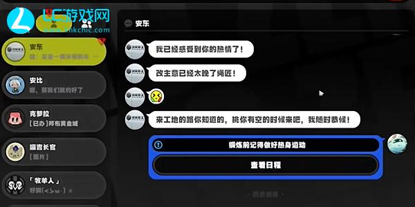 绝区零黑雁工地旧址乐于助人奖章4怎么获得