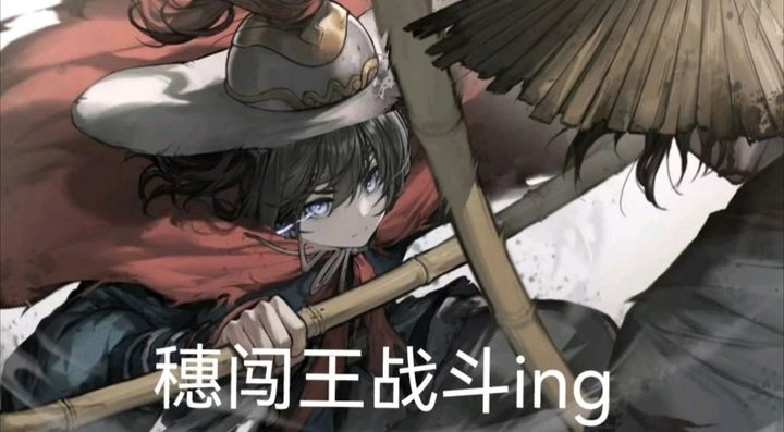 饿殍明末千里行